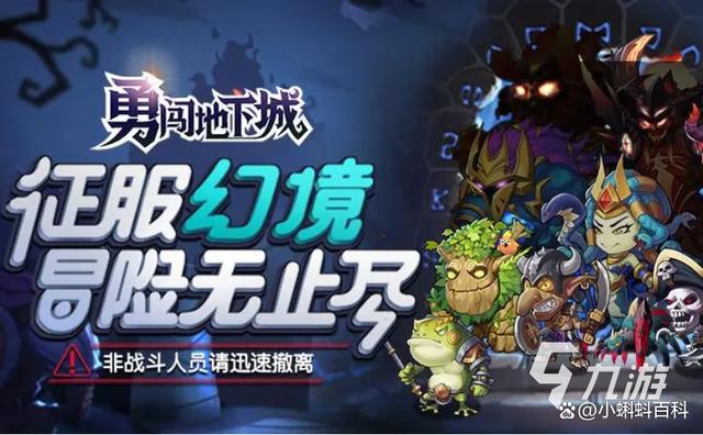 澳门码资料版本大全,rpg手机游戏排行榜前十名