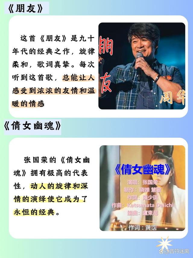 香港二四六免费资料开奖_九十年代经典老歌曲大全  第2张