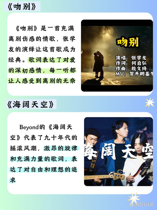 香港二四六免费资料开奖_九十年代经典老歌曲大全  第3张