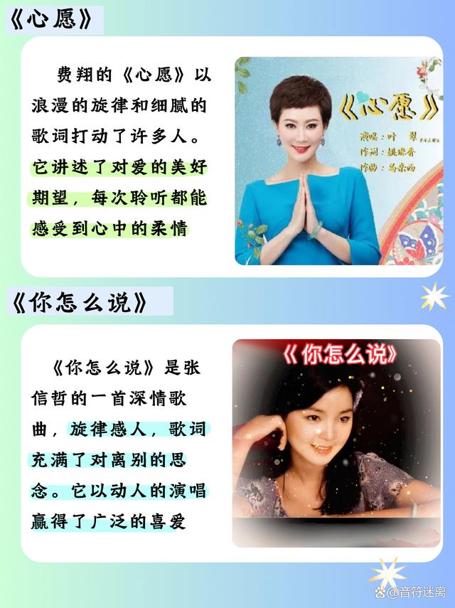 香港二四六免费资料开奖_九十年代经典老歌曲大全  第6张