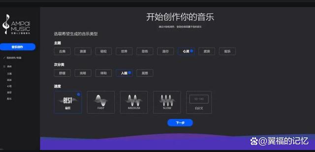 白小姐精选四肖八码,AI音乐：音乐创作的革命还是情感的缺失？