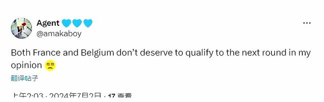 2024澳门天天开好彩大全46,欧洲杯1-0沉闷战，球迷哀叹：沉闷至极，难入八强  第7张