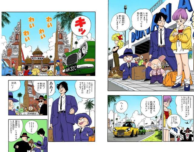 管家婆白小姐开奖记录_那些年我们追过的漫画：《七龙珠》  第6张