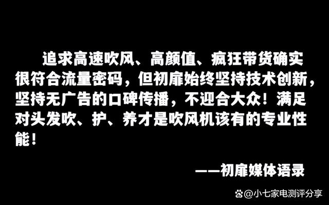 天天彩澳门天天彩开奖结果查询_电吹风不伤头发的哪个牌子好？五大热评机型发质差必备