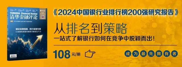 二四六香港资料期期准,深化金融体制改革，推动上市公司高质量发展｜宏观经济