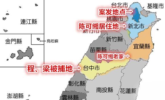 新澳门精准免费资料查看_回顾：17年台北网红惨遭奸杀，模特闺蜜成头号凶嫌，DNA引发反转  第14张