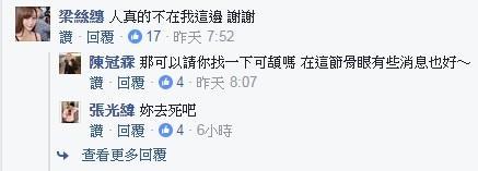 新澳门精准免费资料查看_回顾：17年台北网红惨遭奸杀，模特闺蜜成头号凶嫌，DNA引发反转  第21张