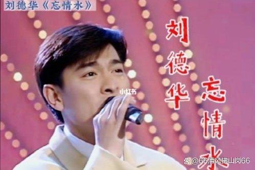 二四六香港玄机资料大全_以下十大经典歌曲你听过几首呢？