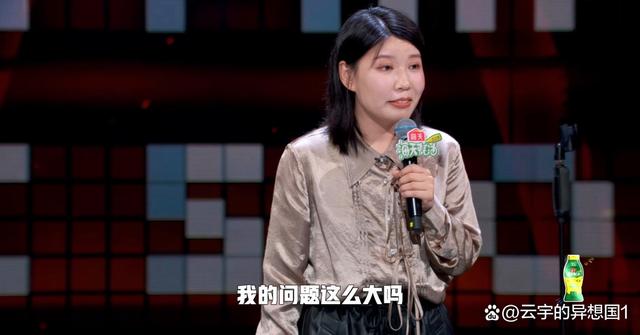 2024澳门天天开好彩大全,脱口秀综艺回归，女脱口秀演员们的“地狱笑话”，是世界的另一面