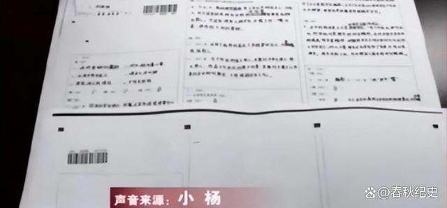 黄大仙今晚必开一肖_13年高考生质成绩被篡改，考试院公布高考原件，揭穿女孩弥天大谎  第6张