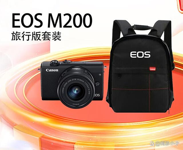 新澳门2024年资料大全管家婆,佳能EOS M200微单相机，4K视频记录，捕捉生活每个精彩瞬间