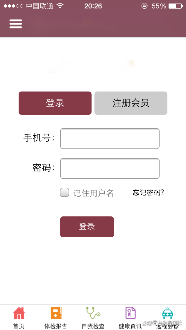 2024新奥门资料最精准免费大全_养护健康｜一站式数字健康管理服务系统平台