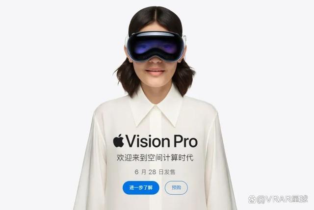 澳门天天开奖资料大全最新_半年度XR大事件：上半场苹果Vision Pro独领风骚，下半场扎堆混战