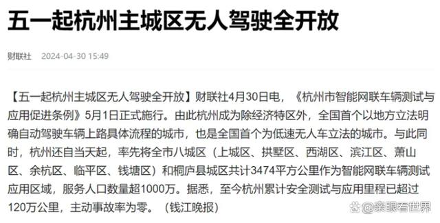 今晚澳门三肖三码开一码_中国的光芒永远挡不住！近期出国，看油管热评有感  第11张