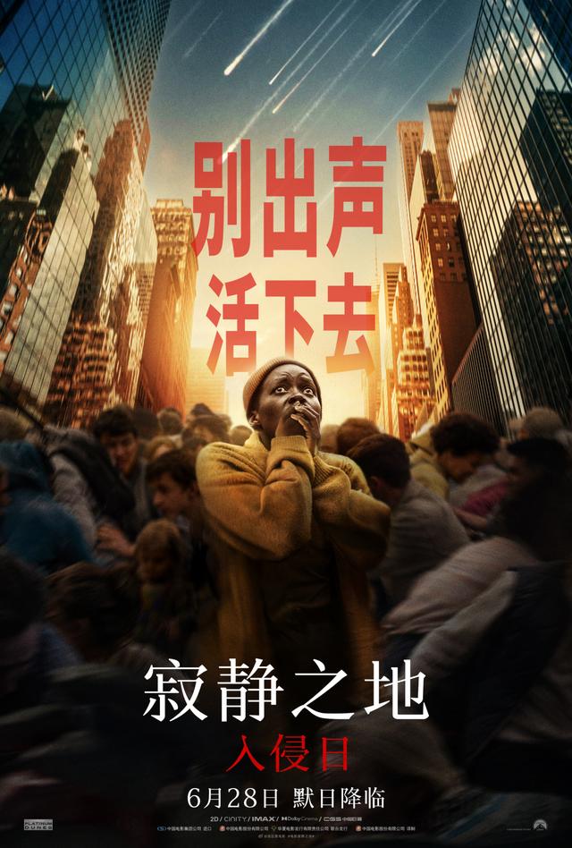 新澳门今晚开什么特马_2024院线热映电影精选，第六部豆瓣评分高达9.0，堪称年度最佳！