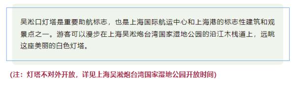 新澳门精准资料大全管家婆料,上海这处网红地暗藏危机！不少游客翻墙冒险打卡，有人在涨潮时被困；管理方：很头疼