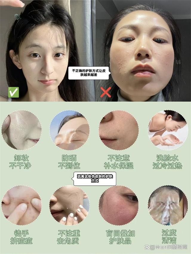 澳门天天彩资料自动更新手机版_“长期化妆”VS“长期素颜”，看完对比才懂，以后不敢放纵自己了  第14张