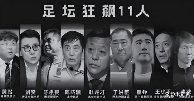 2024澳门六今晚开奖结果是什么,两大中超老牌豪门有降级之忧？罚单等越久，风险越小