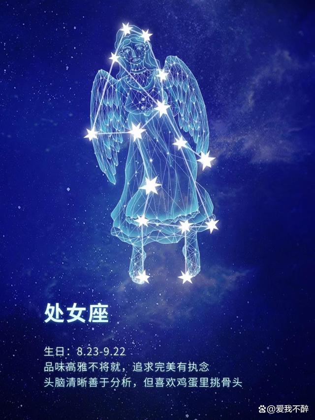 4949澳门今晚上开奖_星座运势大揭秘