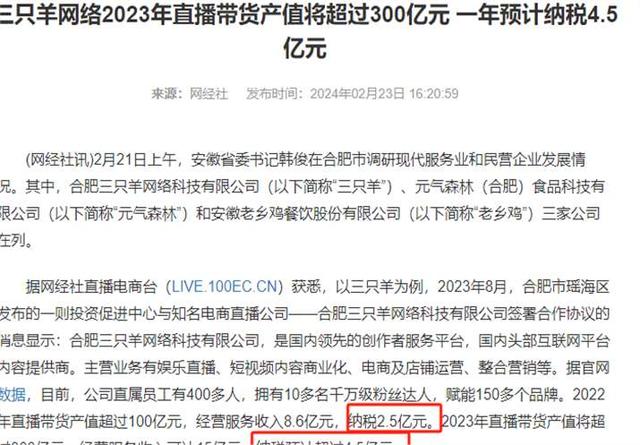 2024年管家婆的马资料55期,香港这一晚，直播网红和明星齐聚一堂，丢光了香港娱乐圈的脸