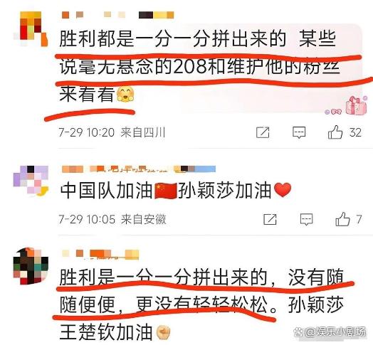 澳门六开奖结果2024开奖记录今晚直播_又一男明星摊上大事了！看奥运发文观念不当，如今被紫光阁打脸