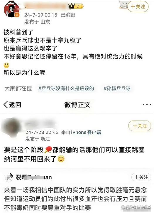 澳门六开奖结果2024开奖记录今晚直播_又一男明星摊上大事了！看奥运发文观念不当，如今被紫光阁打脸