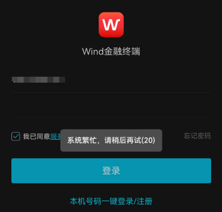 三码必中一免费一肖2024年_失守2900点，A股再上热搜！仅这两个板块收涨  第8张