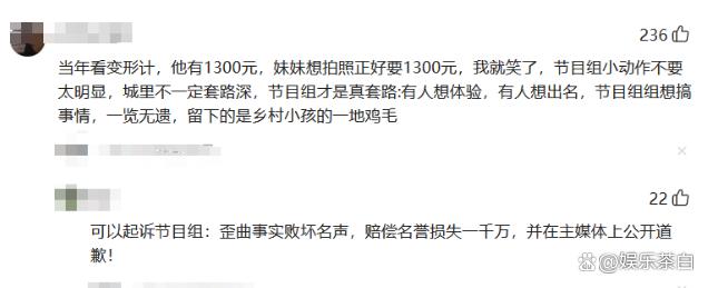 2024年管家婆的马资料56期_国家终于出手了！4个大综艺被强制停播，压根不值得同情  第19张