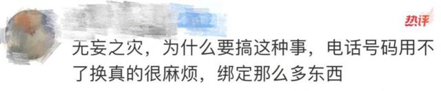 今期澳门三肖三码开一码_热搜第一！男歌手演唱会上随口“自报手机号”，连累号码主人不堪骚扰被迫关机……