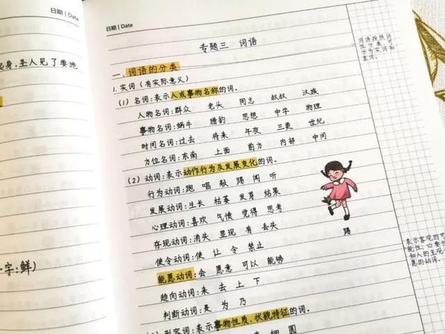 黄大仙今晚必开一肖,孩子成绩好，要避免三年级成绩下滑，家长帮孩子做好几点  第10张