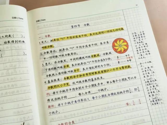 黄大仙今晚必开一肖,孩子成绩好，要避免三年级成绩下滑，家长帮孩子做好几点  第11张