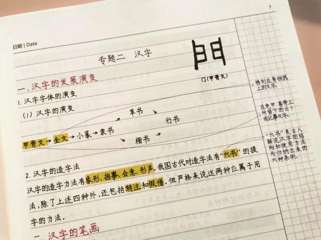 黄大仙今晚必开一肖,孩子成绩好，要避免三年级成绩下滑，家长帮孩子做好几点  第13张