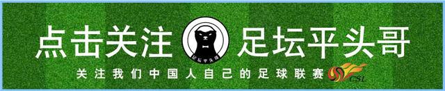 澳门王中王论坛开奖资料_雷霆之怒！曝国足0-7之后中超多支球队被重罚，足协都保不住