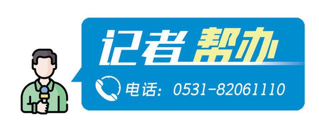 2024澳门精准正版资料大全_“金宝贝”早教中心关门，济南仅剩两家店，家长遭遇退费难题｜记者帮办