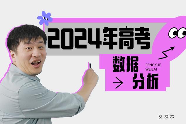 2024新澳门天天开好彩大全,这所211高校的软件工程专业今年招生2000人！究竟是福利还是天坑？  第7张