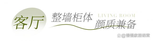 2024一肖一码100%中奖_全友家居案例丨109㎡治愈系三居，全是实用小心机！  第5张