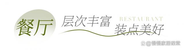 2024一肖一码100%中奖_全友家居案例丨109㎡治愈系三居，全是实用小心机！  第7张