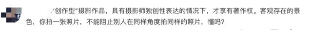 一码一肖100准中_热搜爆了！多位博主发声质疑抄袭！网友吵翻  第12张