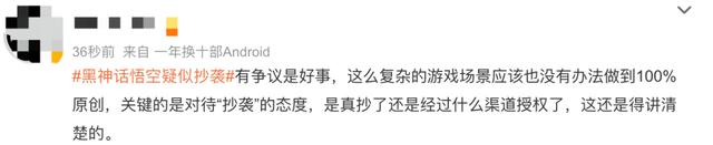 一码一肖100准中_热搜爆了！多位博主发声质疑抄袭！网友吵翻  第15张