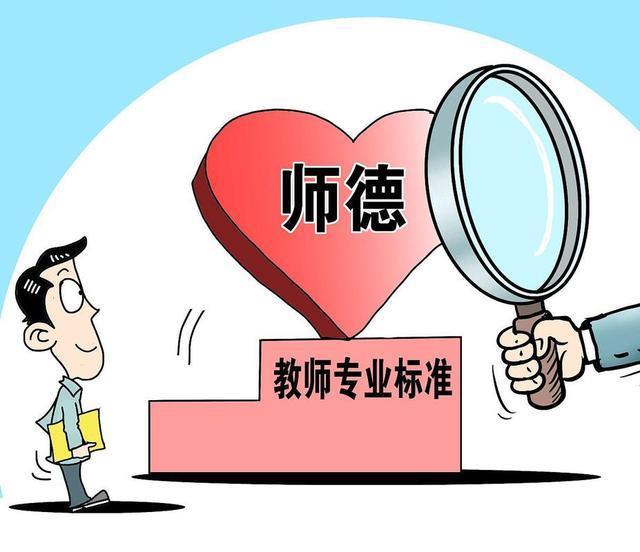 最准一肖一码100中奖,教师法新规：大专生或无缘中小学，毕业生看法不一  第3张