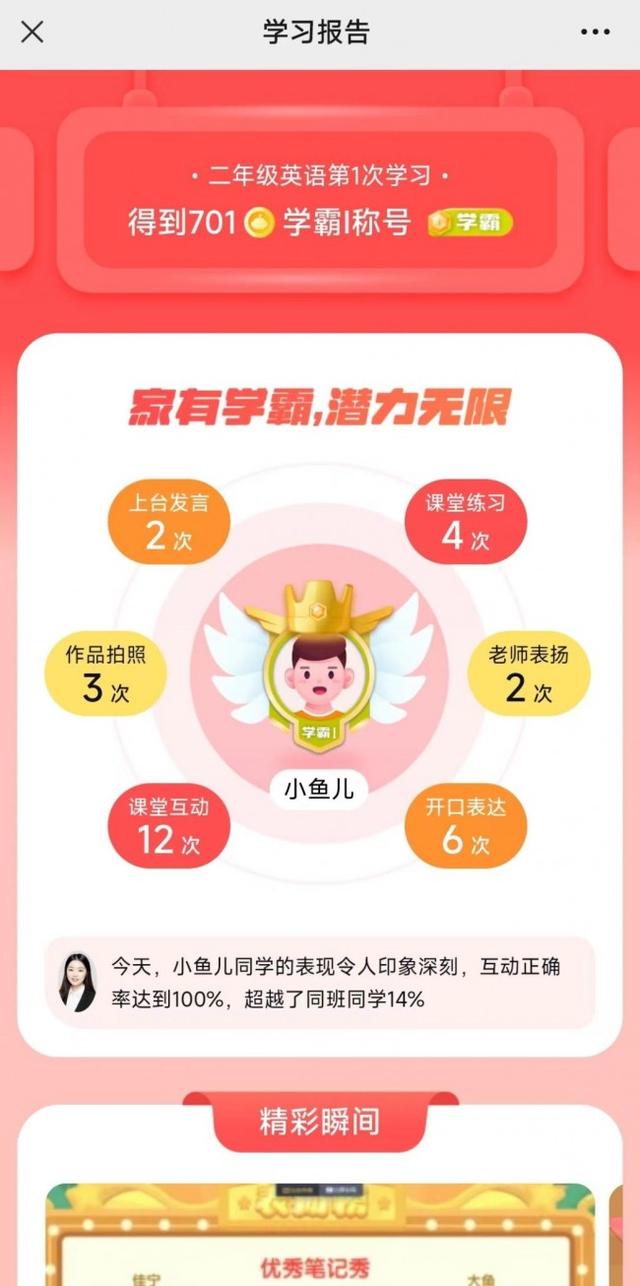 管家婆一码一肖资料大全白蛇图坛,乐读自习室打造沉浸式学习体验 寒假也能保持良好学习状态  第4张