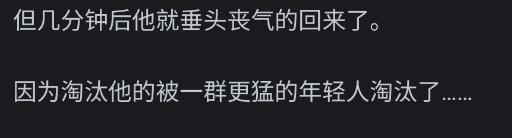 2024澳门精准正版资料63期,为什么电竞需要天赋极高？  第4张