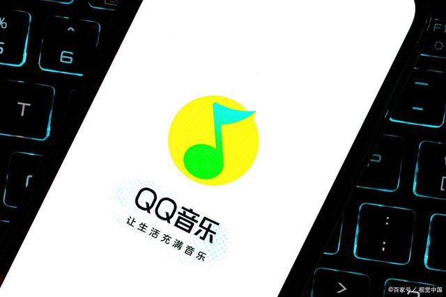 二四六香港免费开将记录_QQ音乐下载全攻略：轻松将音乐保存到手机本地！  第2张