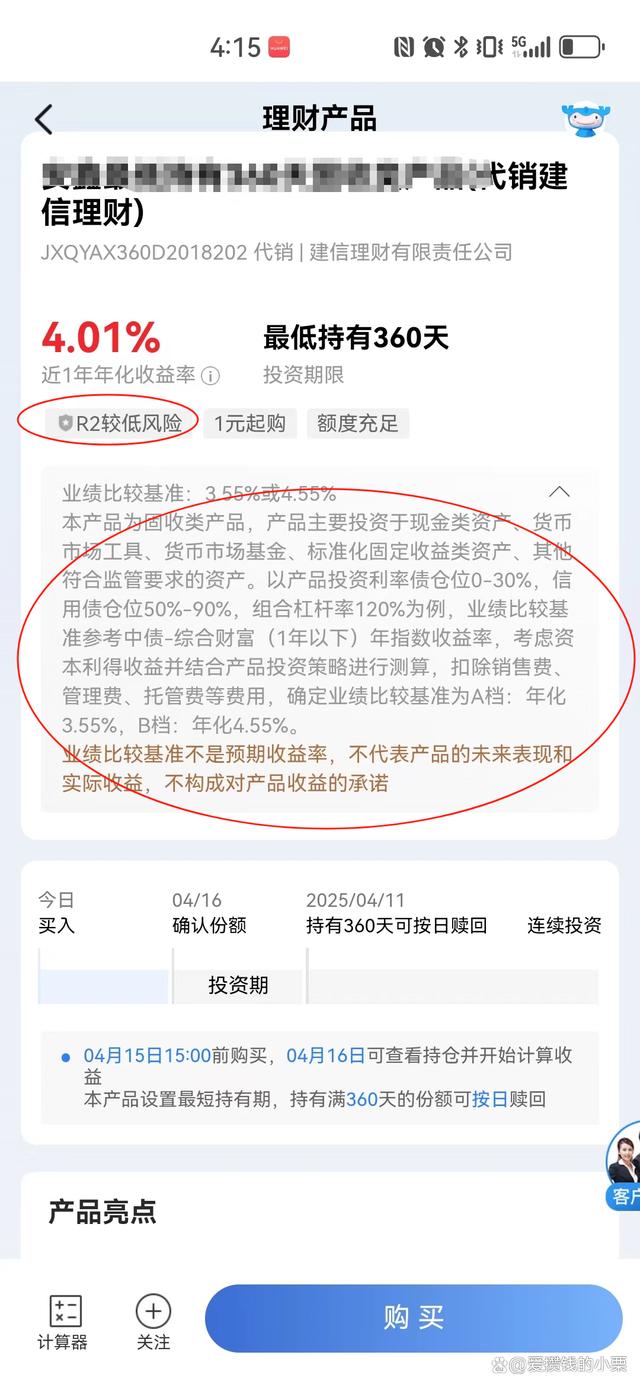 7777788888王中王论坛_深挖银行理财到底怎么赚钱的！到底能不能买？（下）  第2张