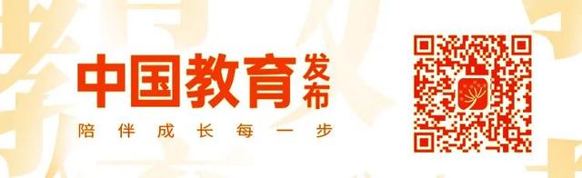 新澳六开彩资料2024,《人民日报》：向教育强国稳步前行