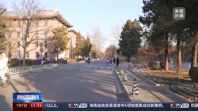 2024澳门资料大全免费,多所高校宣布开放校园方便公众参观 总台记者实地探访