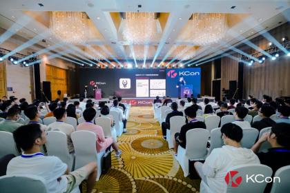 2024澳门最准的资料免费大全,KCon 2024大会举行 共谋网络安全之道  第1张