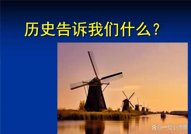 新澳门彩开奖结果2024开奖记录查询_历史告诉我们什么？