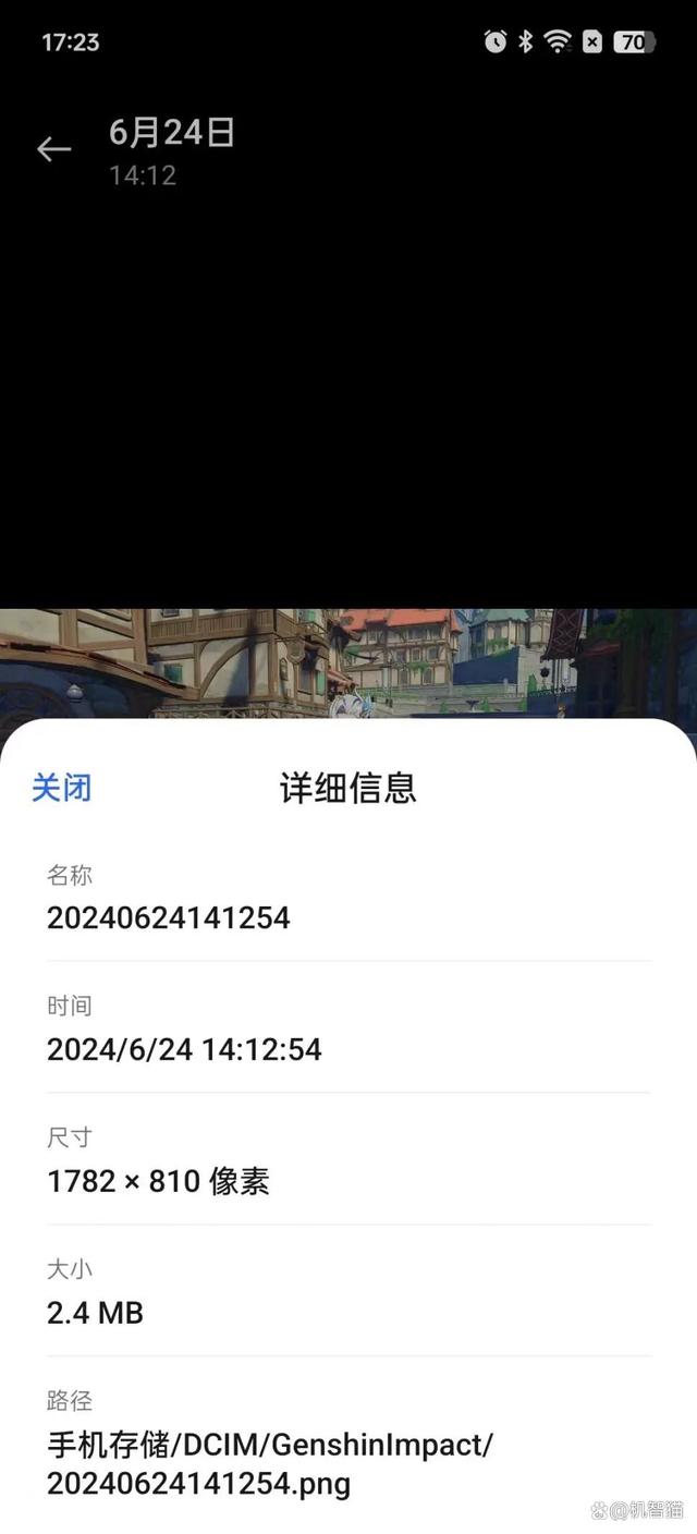 2024新澳免费资料成语平特,游戏手机，前途未卜  第4张