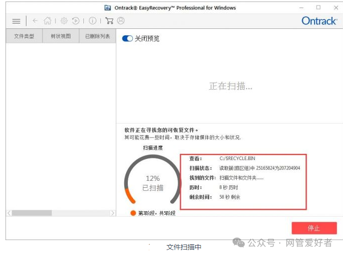 2024澳门最准的资料免费大全_邮箱邮件被误删怎样恢复  第18张